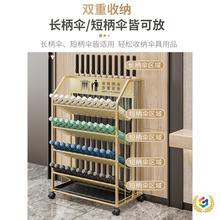 ✅雨伞收纳架商用公司置物架班级收纳筒筐酒店大堂商务放置架