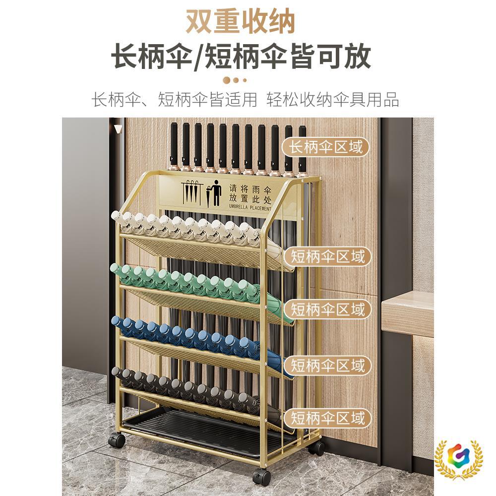 ✅雨伞收纳架商用公司置物架班级收纳筒筐酒店大堂商务放置架