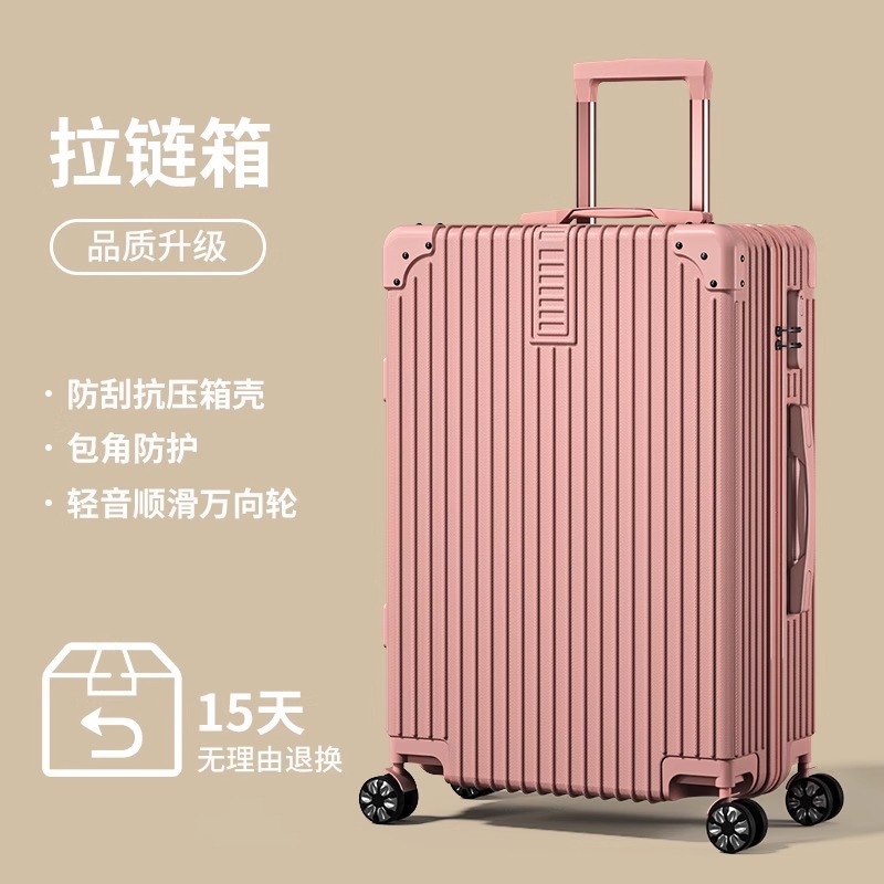 [upgraded thickened model] zipper model/rose gold [scratch-resistant and wear-resistant]