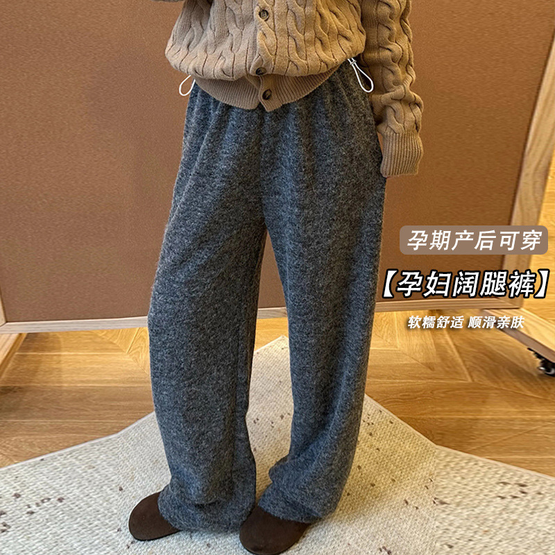 Circle Milk Wide-Leg Pants for Women 2026 Autumn/Winter Relaxed Style Loose Fit Maternity Plus Size Straight Wool Pants