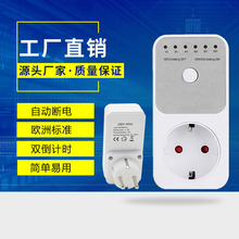 ŷ궨ʱ±ֻԶϵʱ230V16A