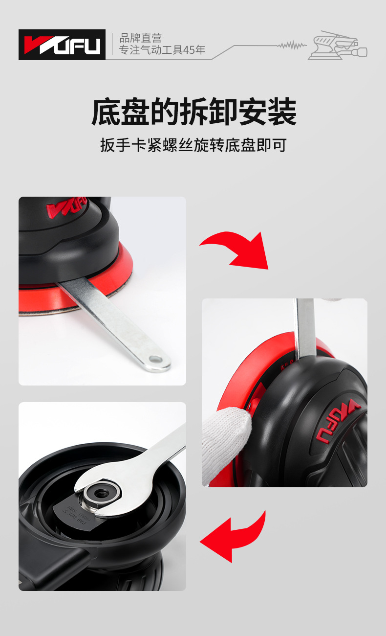 精品打磨机详情页_14.jpg