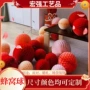 布置派对生日纸质蜂窝球