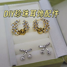 耳饰配件;天然珍珠耳饰;天然珍珠项饰