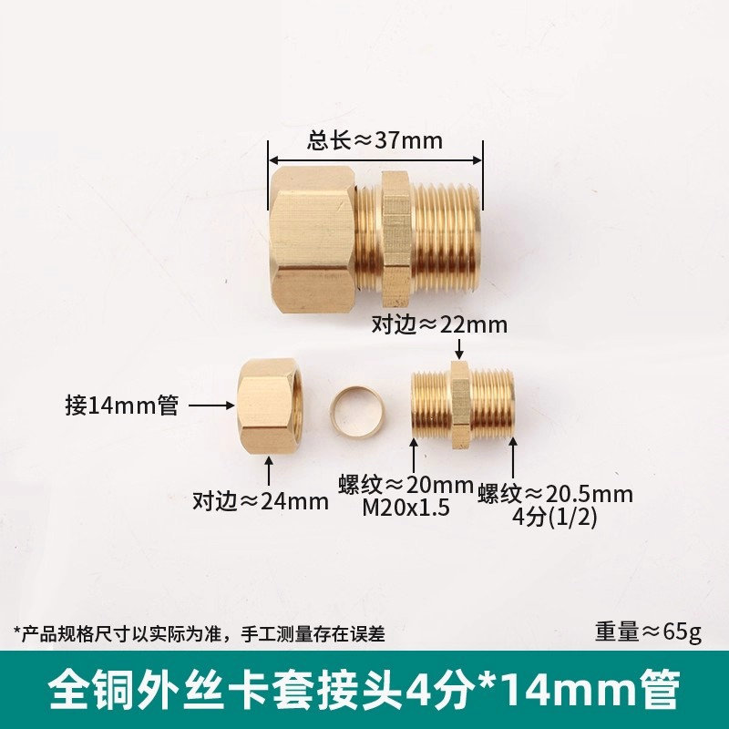 Conector de manguito de tubo de cobre de alambre exterior, humidificador directo de alta presión, conector de tubo de cobre, máquina textil, diente exterior, 2 puntos, 4 puntos, conector de cobre