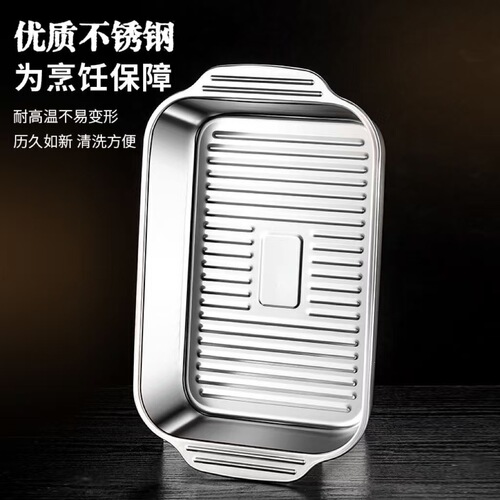 Frying pans, stainless steel deep-fried fish plate, lobster plate, rectangular tray, induction cooker barbecue plate, flat plate, fish barbecue stove