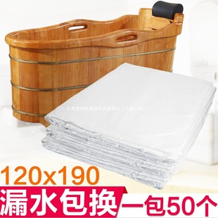 Bathtub Cover, Bath Bag, Disposable Bath Bag, Bath Bucket Film, Adult Bath Thickeneded Plastic Film, Wooden Bucket Qingbaile
