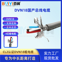 ����DevicenetͨӍ��|���I�F������DVN18����|4оͨ�ž�15AWG