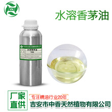 ˮ����é�ͷ��Ç��Fԭ�ϼӝ����a��Һ��ֱ�����ӵ�ˮ�ԮaƷ��