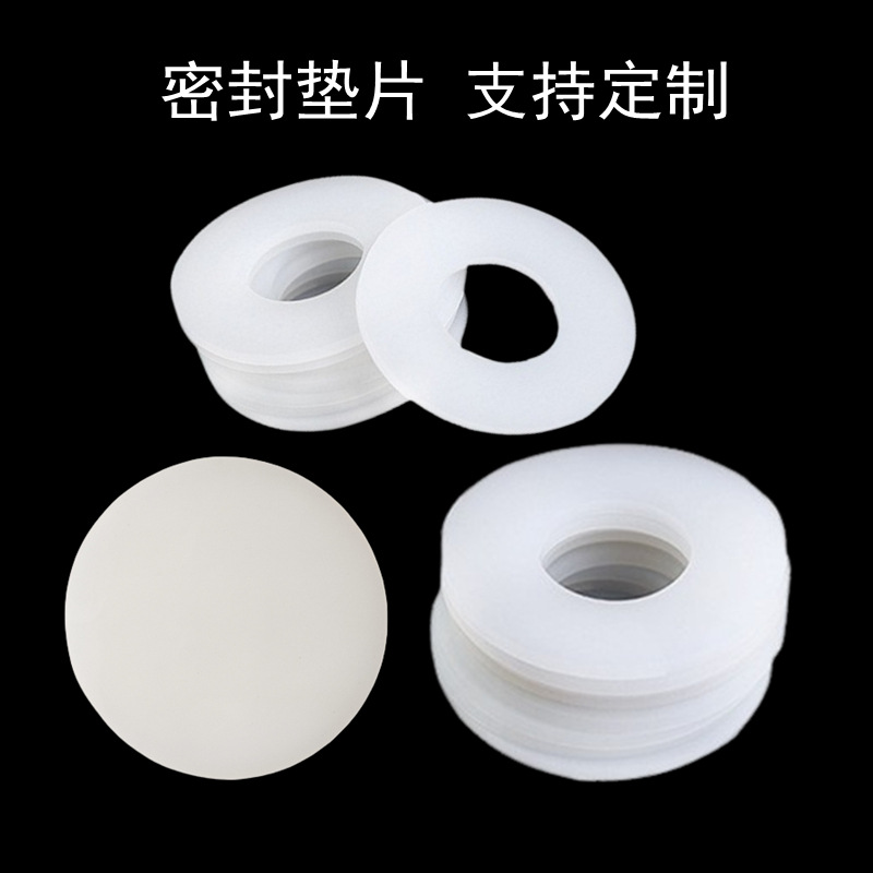 厂家批发硅胶垫片防滑垫 密封防水硅胶圈环保耐高温圆形硅胶垫片