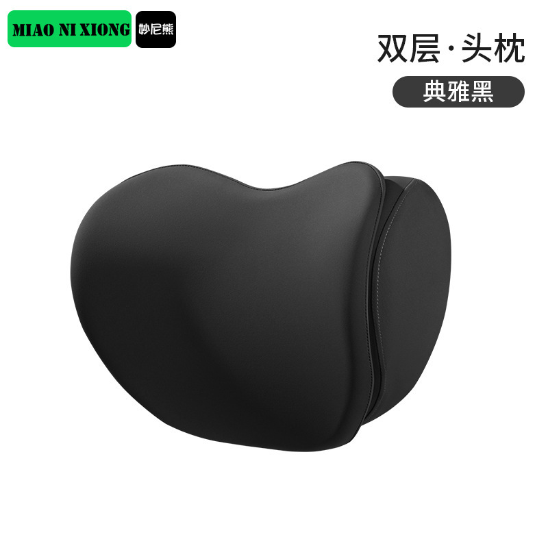 カスタマイズされた低反発ネックサポートヘッドレスト二重層低反発車 U 字型枕頚椎サポート通気性ネックレスト|undefined