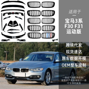BMW 3 Seriyası F30 F31 Sport Edition ön/arxa dodaq, qanad, spoyler dəsti
