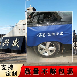 座垫、座套;叶子板;通用脚垫