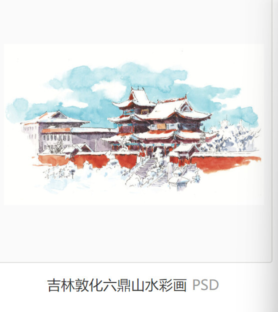 上海、南京、徐州、蘇州、ランタン、光る冷蔵庫用マグネット、揚州、青島、杭州、済南、無錫、大同、桂林|undefined