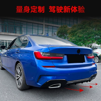 m Sport Dedicated Rear – Spoiler