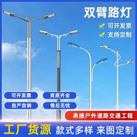 其他室外照明;太阳能灯;景观灯