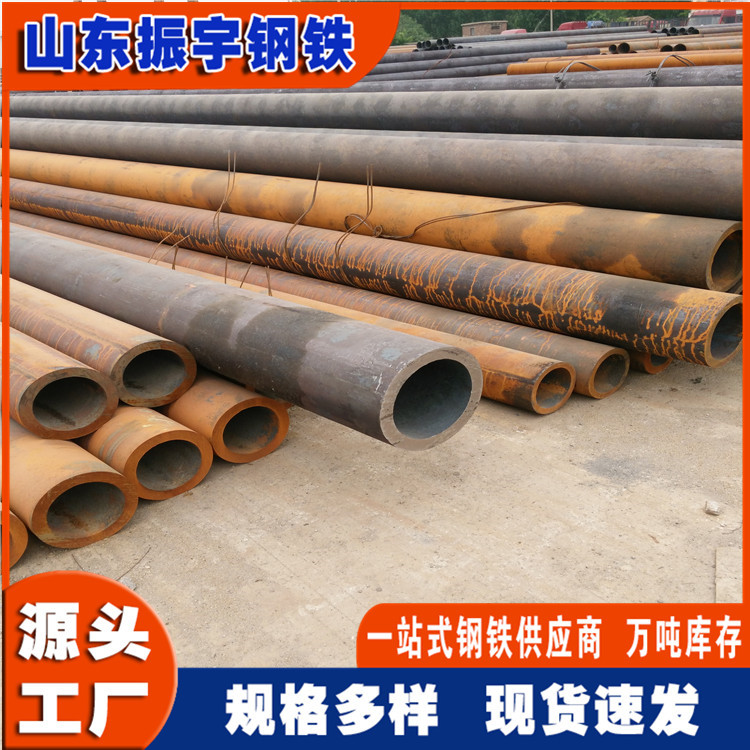 零售切割45#厚壁钢管 轴承模具套用402*55大口径厚壁45号无缝管