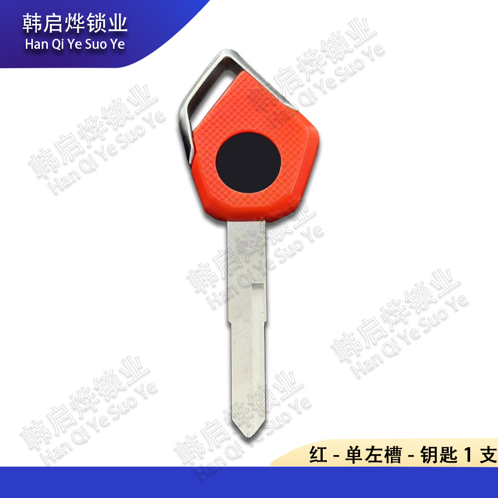 Suitable for Kawasaki H2 H2R Z800 Z900 Z1000 Zx6R Zx10R Motorcycle Key Chip