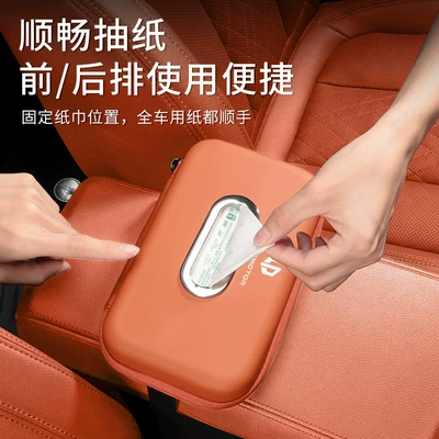 Car tissue box/set hanging tissue box