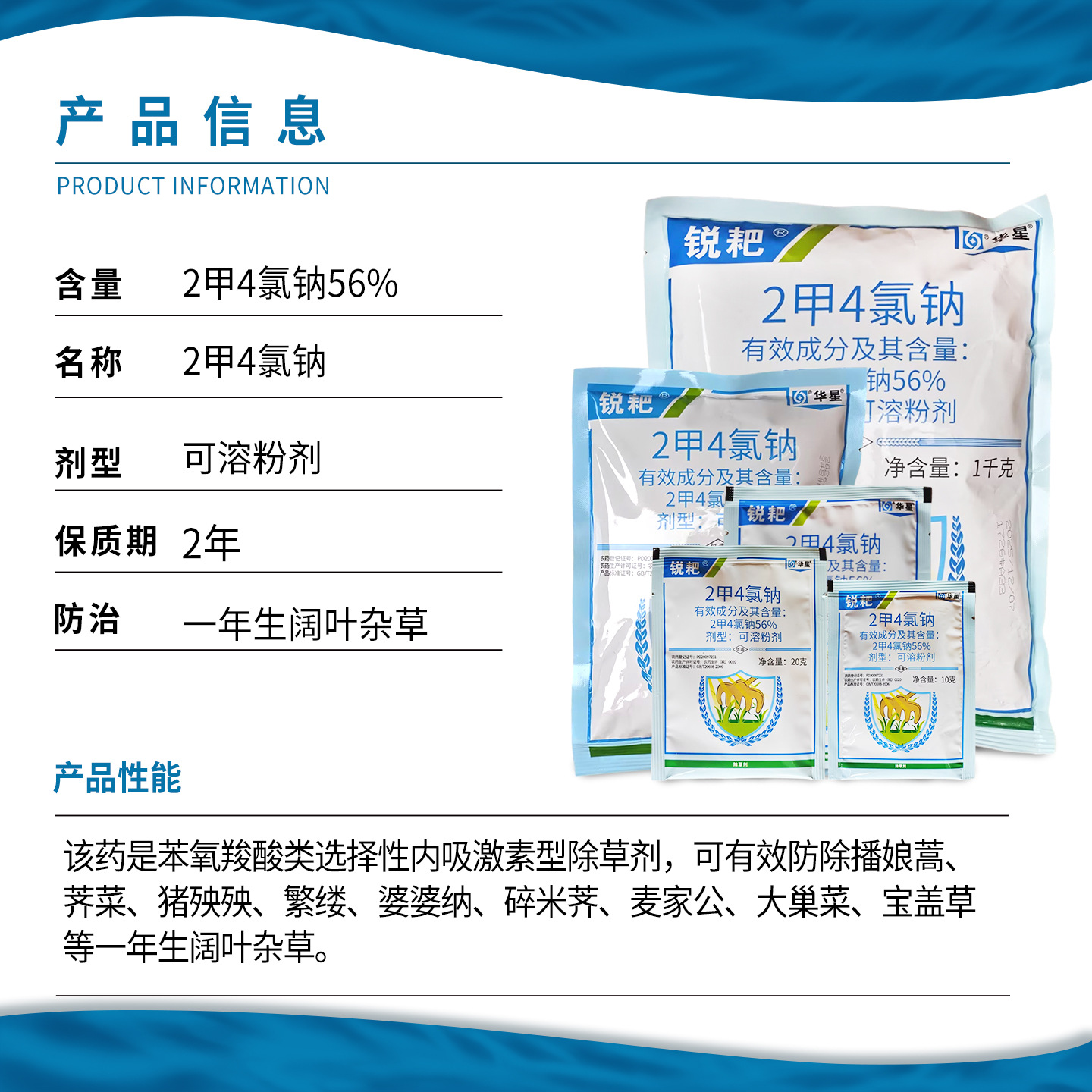商品图