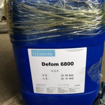 德谦6800 海明斯Ddfom6800硅聚醚消泡剂 疏水粒子紫外光油墨6800