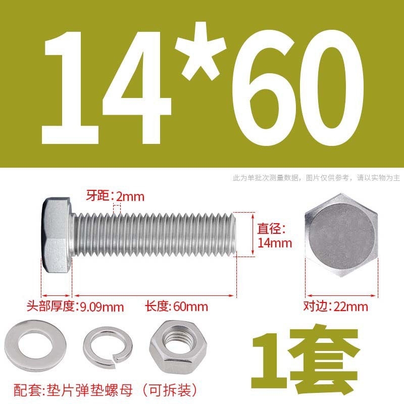 304ステンレス外六角ねじナット大全セットボルト延長スペーサーキャップm 5m 6m 8m 10m 12m 16|undefined