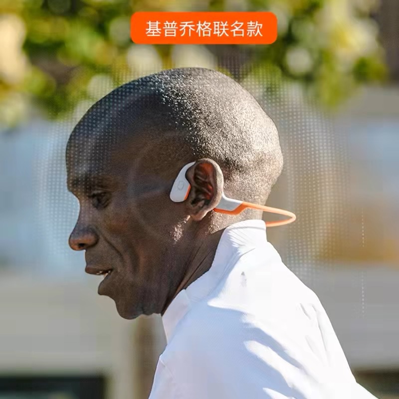 韶音（SHOKZ）【新品上市】韶音S820EK版骨传导蓝牙耳机