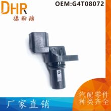 G4T08072����������ѩ���������ٶȴ�����͹����λ�ô�����