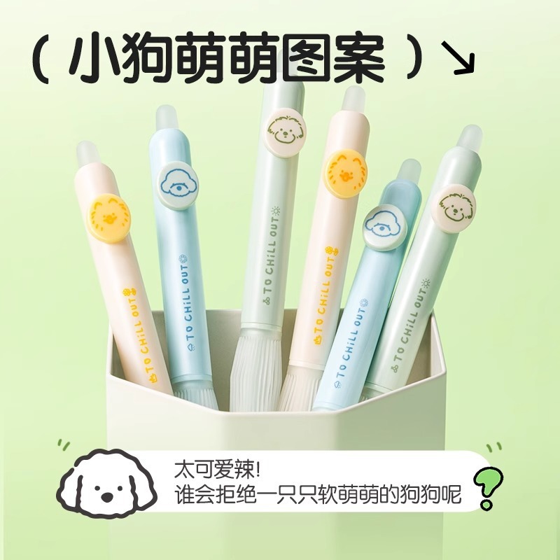 デリパピーダイアリー 消せるペン ブラック プレス弾丸 ソフトグリップ 疲れない手 熱消せるペンボックス|undefined