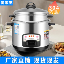��������Ʒ304���P䓃�đ��ʽ������Ҽ�����������N���l