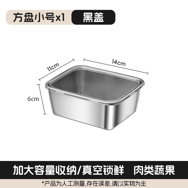 ステンレス新鮮箱316食品級蓋付き弁当箱冷蔵庫冬密封果物箱弁当箱保温食|undefined