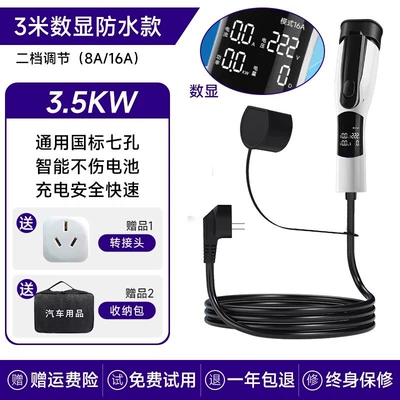 Avtomobil şüşəsiləyənləri – Portable Tesla Other 6A - 3m-digital-display-screen-upgraded-model-35kw-integrated-ac-gun-self-stop-when-fully-charged