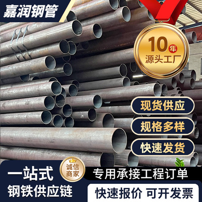 wholesale Steel pipe Precise hollow Thickness Circular tube Size caliber seamless Architecture engineering catheter