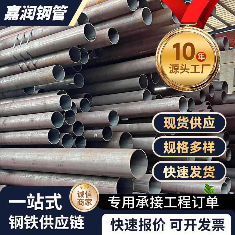 wholesale Steel pipe Precise hollow Thickness Circular tube Size caliber seamless Architecture engineering catheter