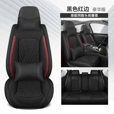 Four Seasons Pad — Wholesale - black-with-red-edges-deluxe-edition-universal-for-five-seats