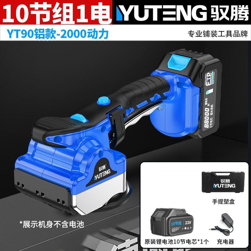 YUTENG ハイパワータイルタイル機タイル機ツールタイルアーティファクト床壁タイル振動バイブレーター|undefined