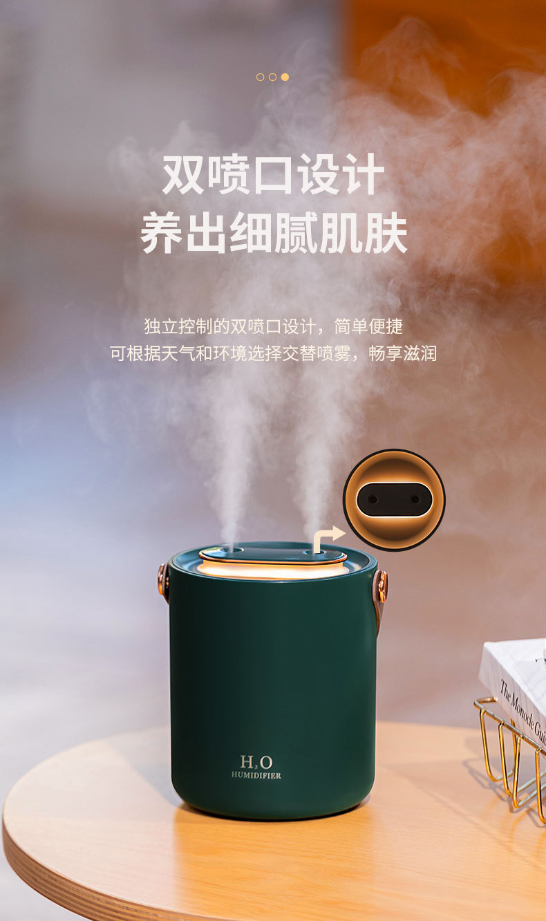 手提双喷加湿器详情页02_03.jpg