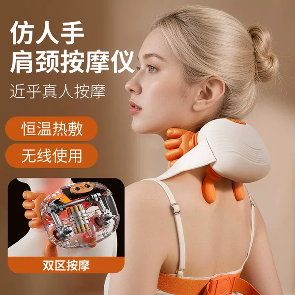 Cross-border cervical massager, simulated human hand, shawl-type kneading and acupressure, hot compress shoulder and neck massager, head and leg device