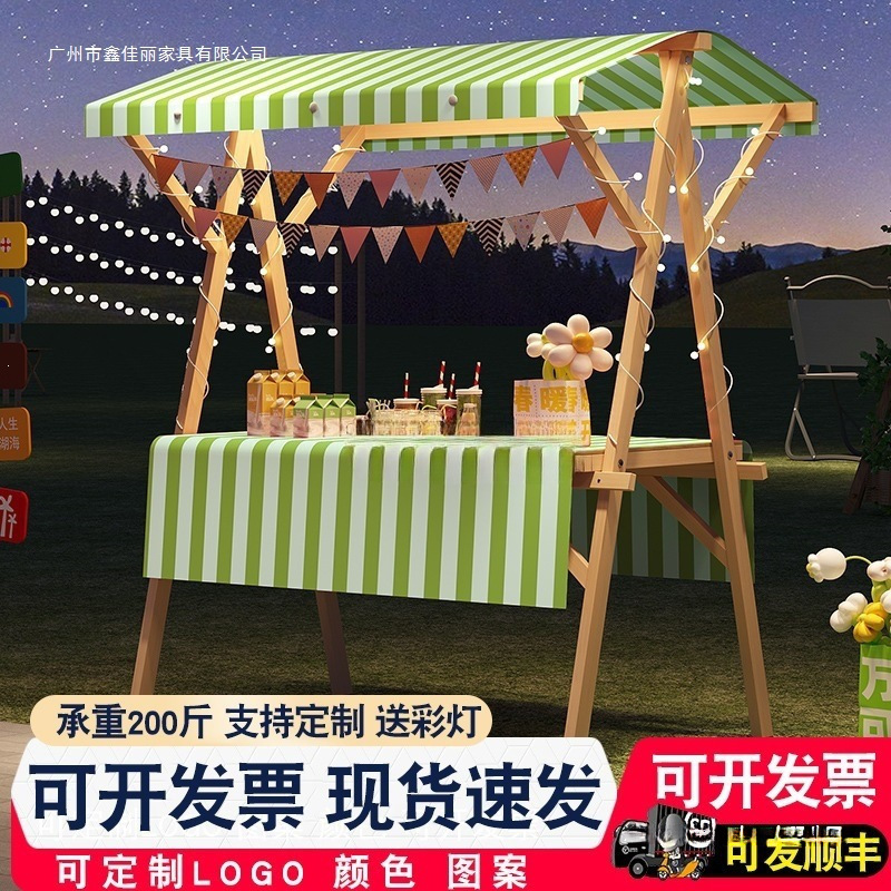 摊位车摆摊实木移动架可折叠展示台地摊架子促销花车展示市集夜市