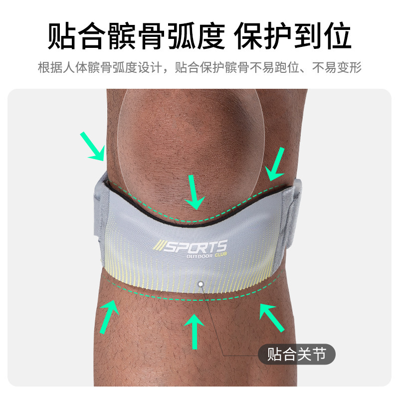 運動膝蓋骨帯バスケットボール加圧膝保護ランニングフィットネス制振調節可能な保護具関節保護カバーHX146|undefined