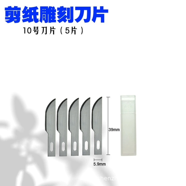 [10#半圆刀片1盒（5片）]