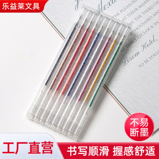 Cross-Border Amazon Glitter Gel Pen Colorful Gel Pen Shiny 8-Colorful Set Colorful Graffiti Highlighter Wholesale