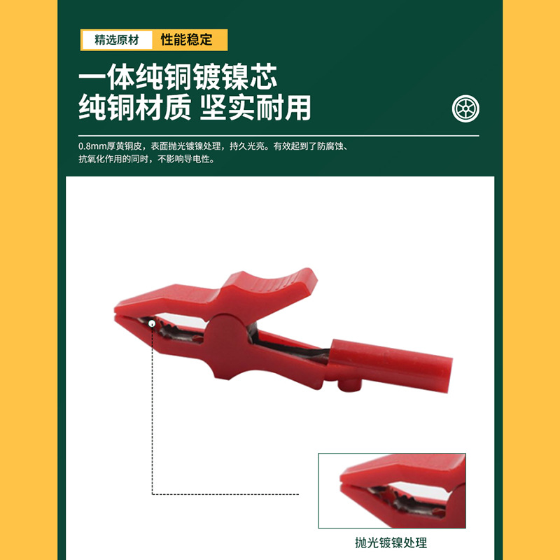 Small pure copper crocodile clip tail 4mm insert opening fully enclosed sleeve safety test clip crocodile clip