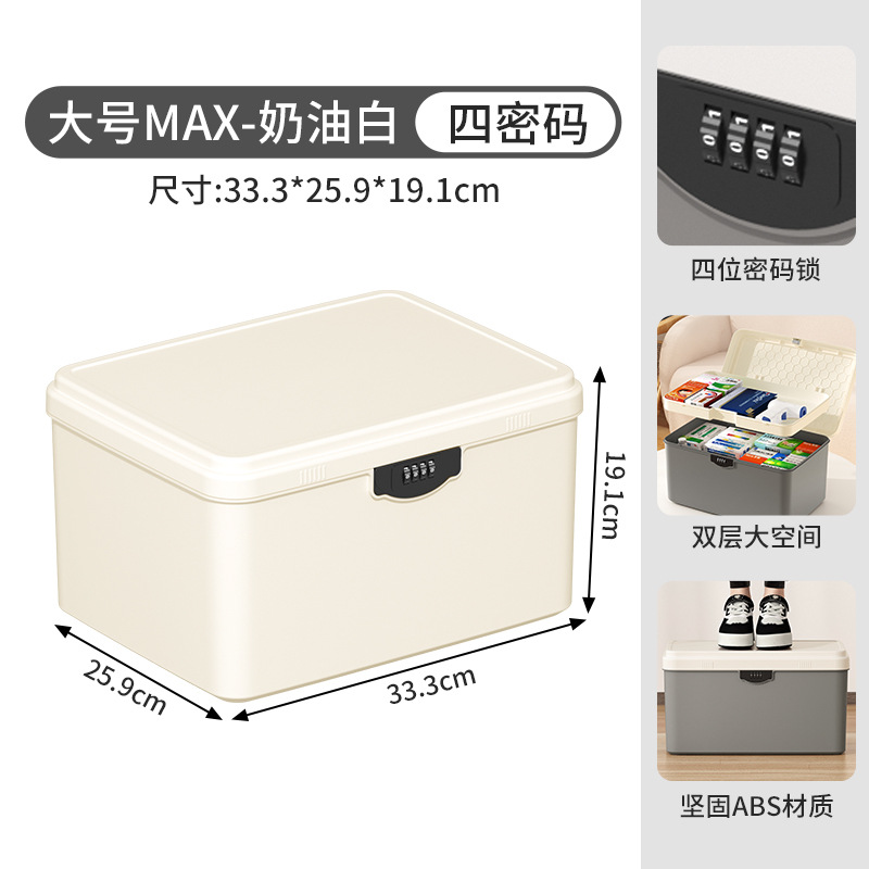 【크림 화이트】대형 MAX