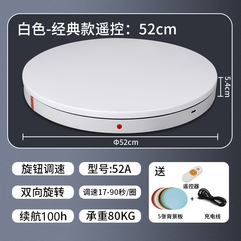 Escaparate giratorio de plataforma giratoria de plataforma giratoria eléctrica, mesa de fotos manual, toma de productos, mesa giratoria de control remoto, fotografía, cabina automática en vivo