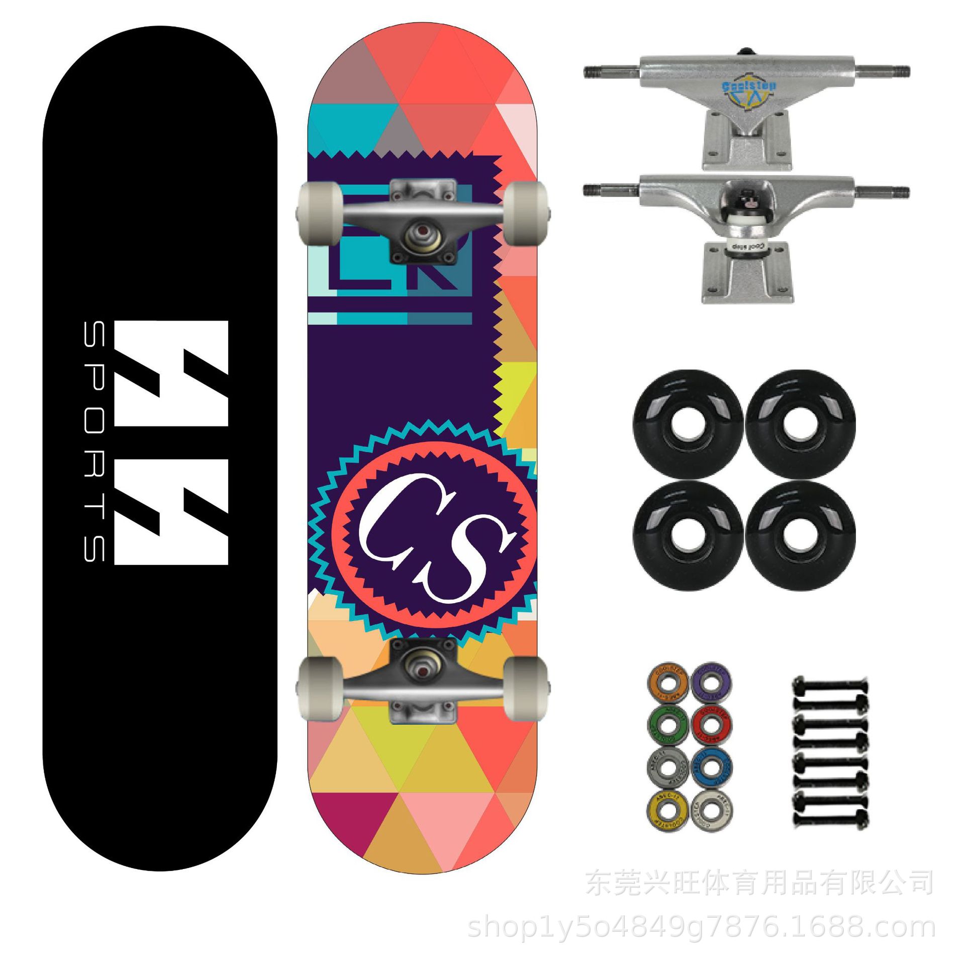 Prosperous double rocker four-wheel skateboard maple dance board road walking brush street professional men and women generation person