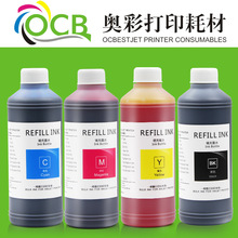 �m�û���72Ⱦ��īˮT770/1100/1200/790/1300/2300������ӡīˮ