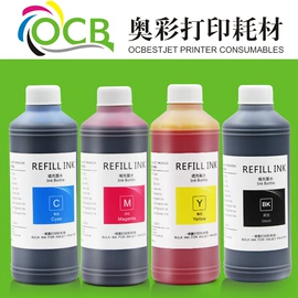 墨盒、墨水;其他耗材;打印机配件