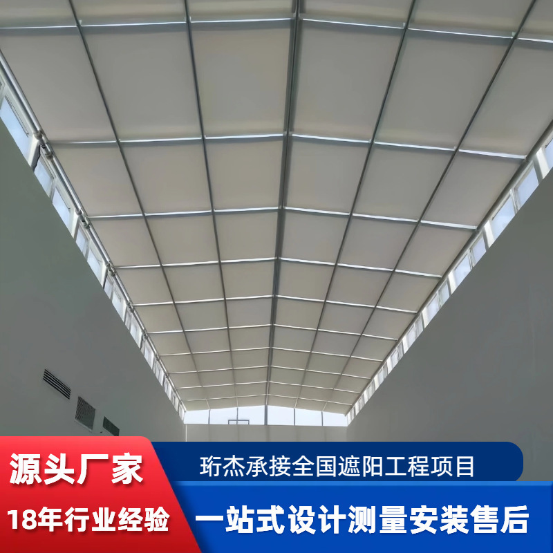 FSS ceiling curtain electric sunshade factory warehouse glass daylighting roof sunscreen indoor ceiling curtain manufacturer
