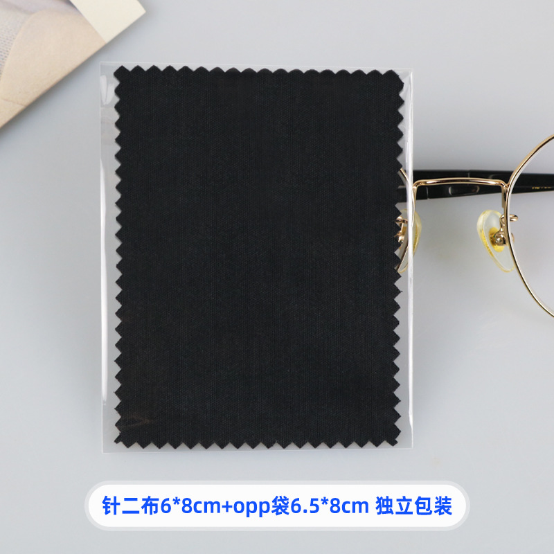 スエードのメガネの布は独立して母屋の銀の装飾品の超細い繊維の鏡を包装して布の携帯電話のスクリーンの清潔な布を拭きます。